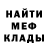 Amphetamine Розовый Aleksandr Shlemenkov