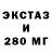 ЭКСТАЗИ 99% Not MacroBusiness