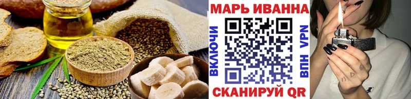 Еда ТГК марихуана закладки Сосновый Бор