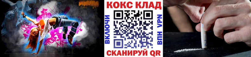 Cocaine 98%  Сосновый Бор 