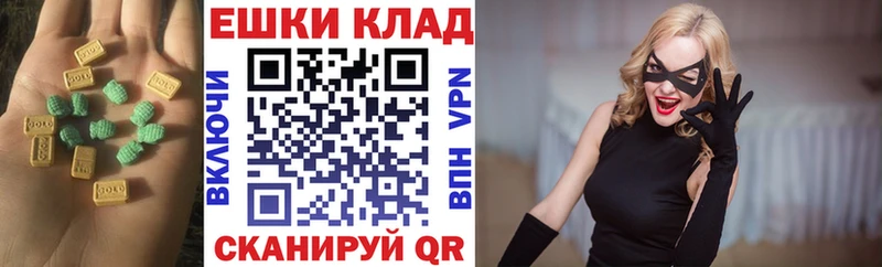 Экстази MDMA  купить закладку  Сосновый Бор 