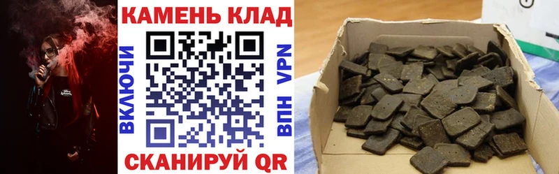 Гашиш гарик  Сосновый Бор 