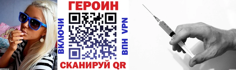 Героин гречка  цены наркотик  Сосновый Бор 