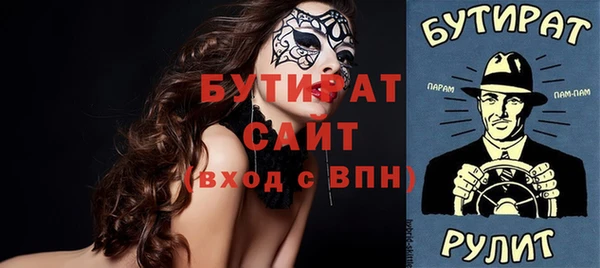 прущие крисы Вяземский