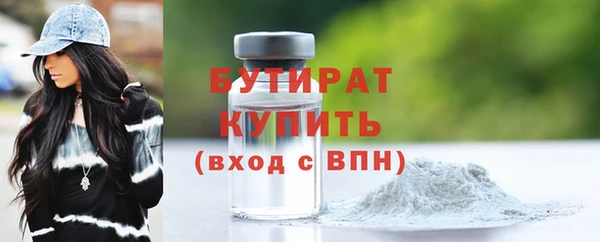 прущие грибы Вязники