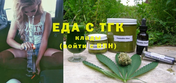 прущие грибы Вязники