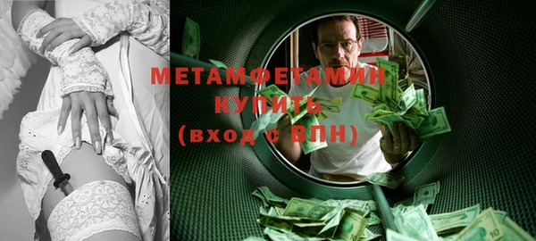 прущие крисы Вяземский