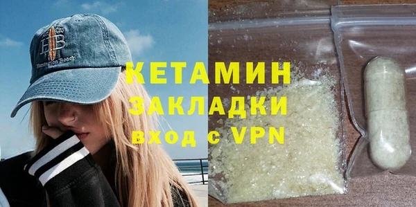 прущие грибы Вязники