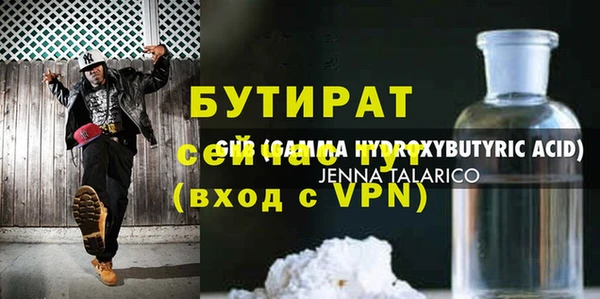 прущие крисы Вяземский