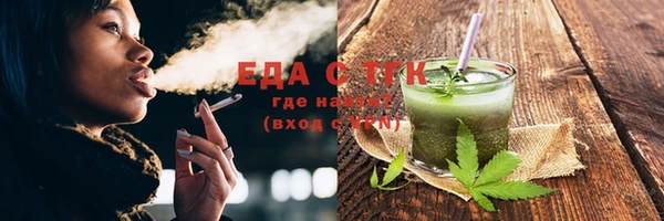 прущие крисы Вяземский