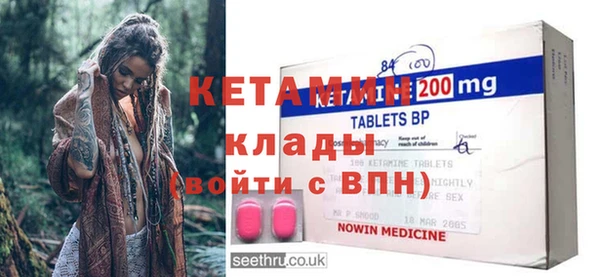 прущие грибы Вязники