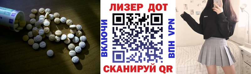 Лсд 25 экстази ecstasy  Сосновый Бор 
