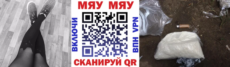 Меф mephedrone  МЕГА ONION  дарк нет формула  Сосновый Бор 