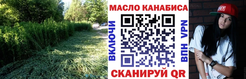 hydra tor  хочу   маркетплейс состав  ТГК вейп с тгк  Сосновый Бор 